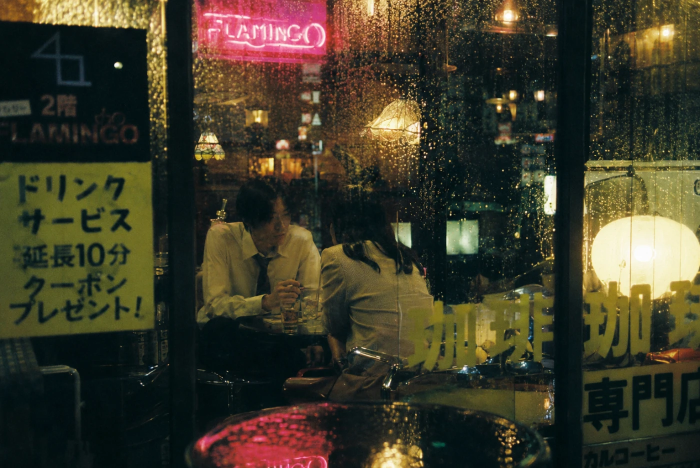 Chihyu Tsai 蔡智聿 Atlas Fragments GARASU AME