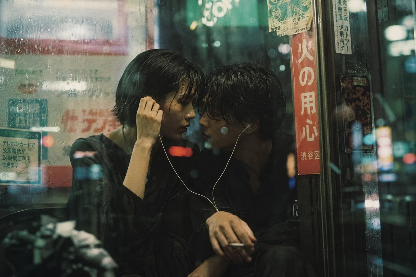 Chihyu Tsai 蔡智聿 Atlas Fragments GARASU AME
