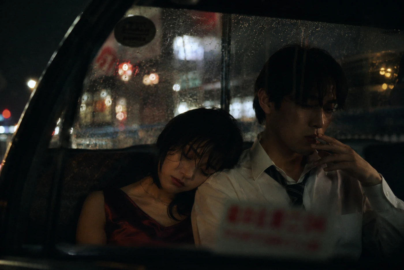 Chihyu Tsai 蔡智聿 Atlas Fragments GARASU AME