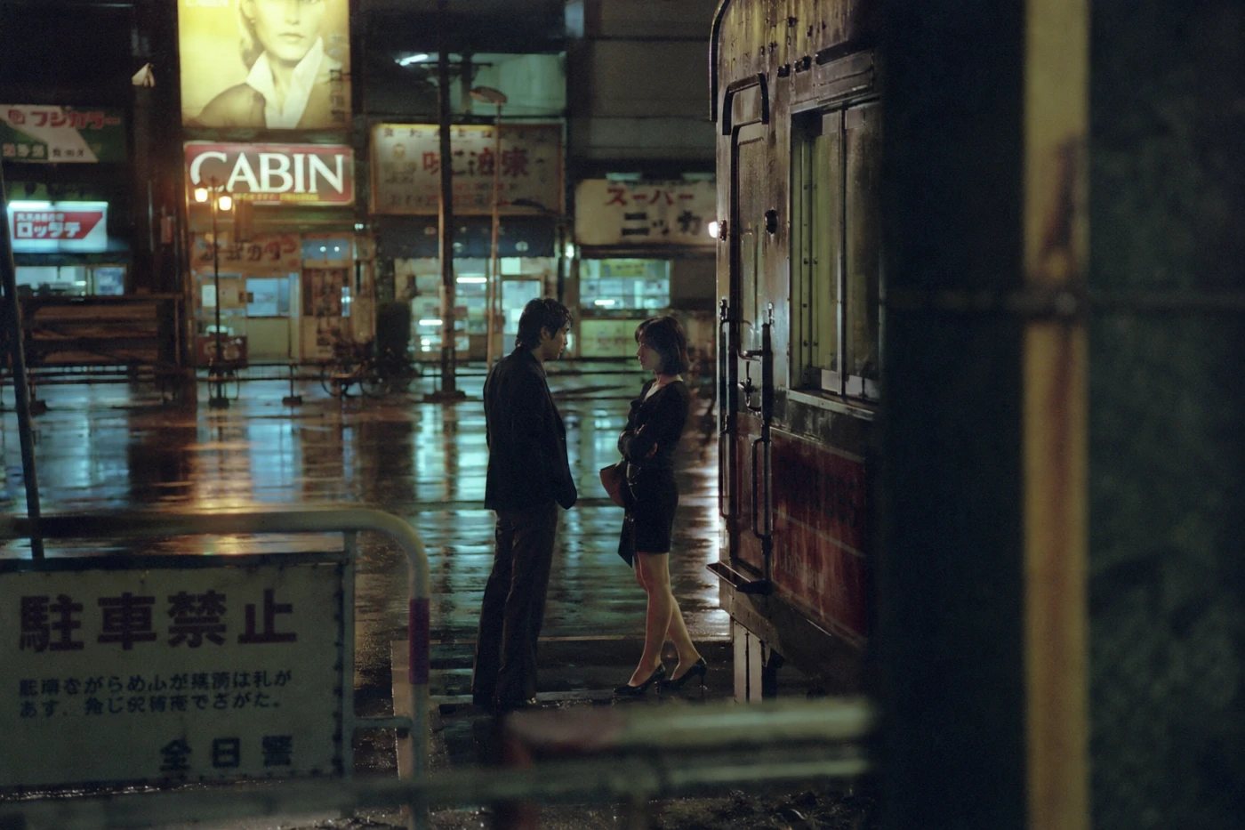 Chihyu Tsai 蔡智聿 Atlas Fragments GARASU AME