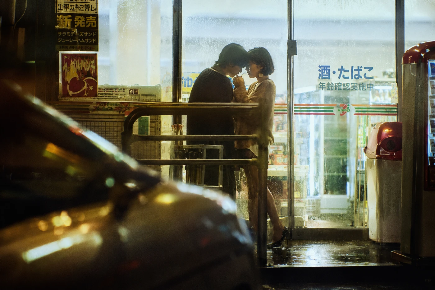 Chihyu Tsai 蔡智聿 Atlas Fragments GARASU AME
