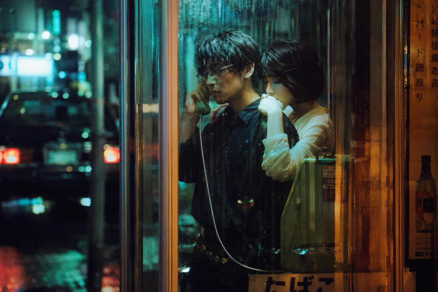 Chihyu Tsai 蔡智聿 Atlas Fragments GARASU AME