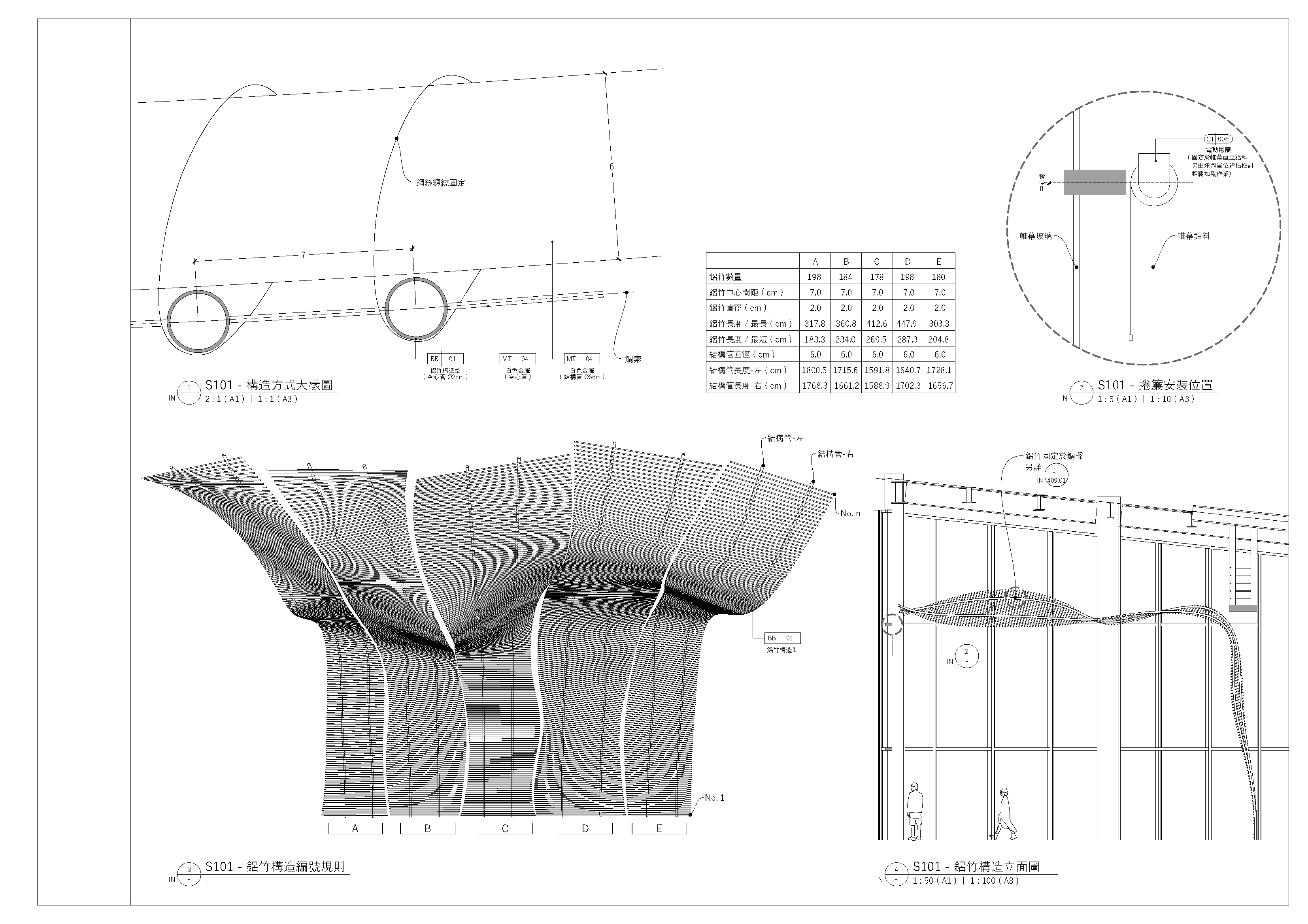 Chihyu Tsai 蔡智聿 Atlas PORTFOLIO 逢甲大學共善樓 FCU Virtuosi Hall